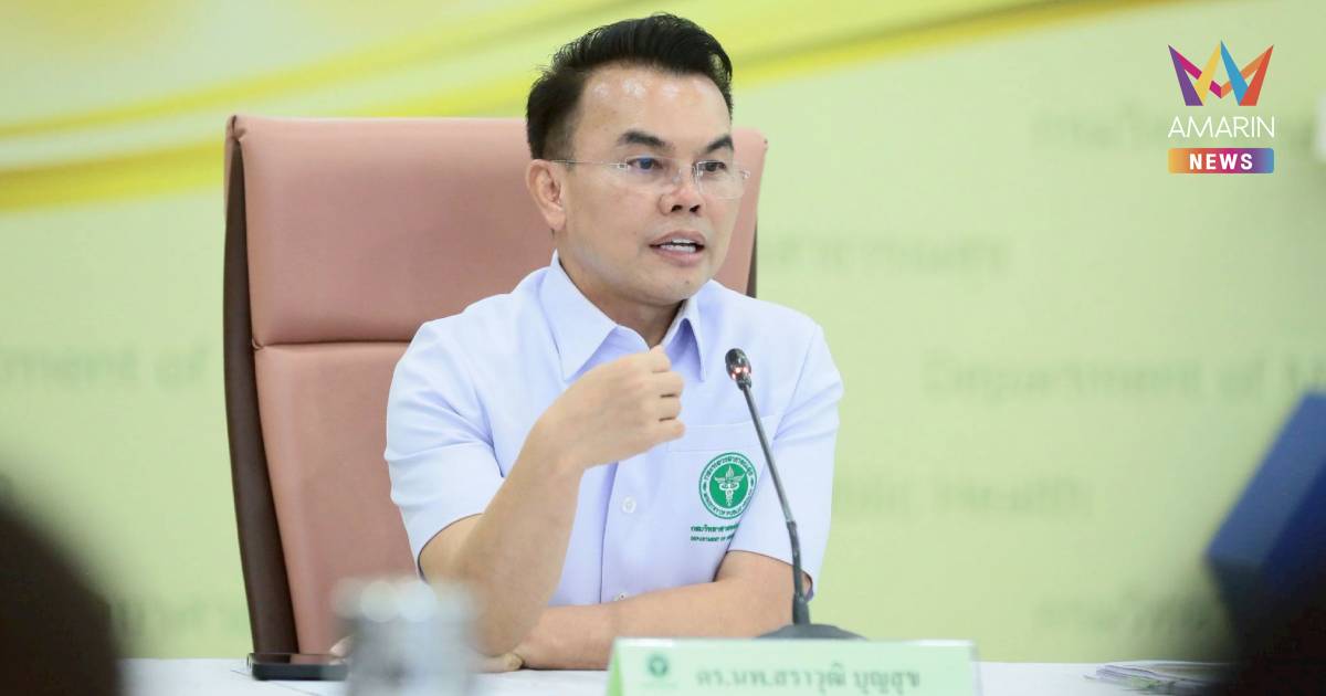 กรมวิทย์ฯ ลั่นพร้อมเต็มระบบ ตรวจ "Hantavirus" มาตรฐานสากล